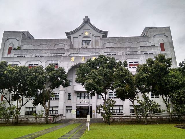慈济科技大学