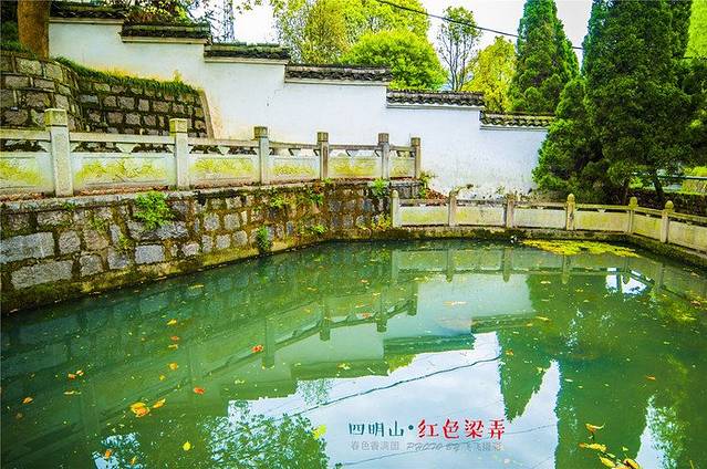 浙江(四明山)抗日根据地旧址群