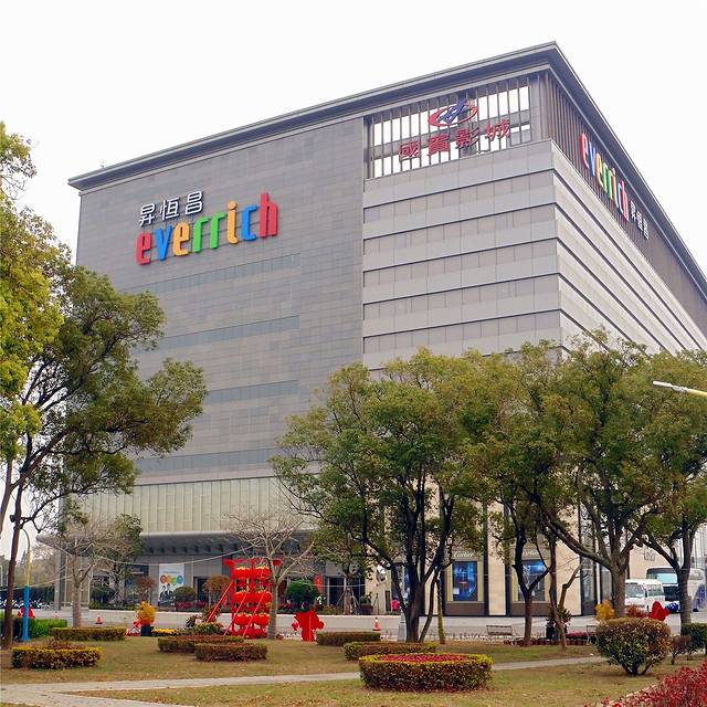 昇恆昌免税商店（金门市区预售中心-昇恆昌金湖广场店 ）