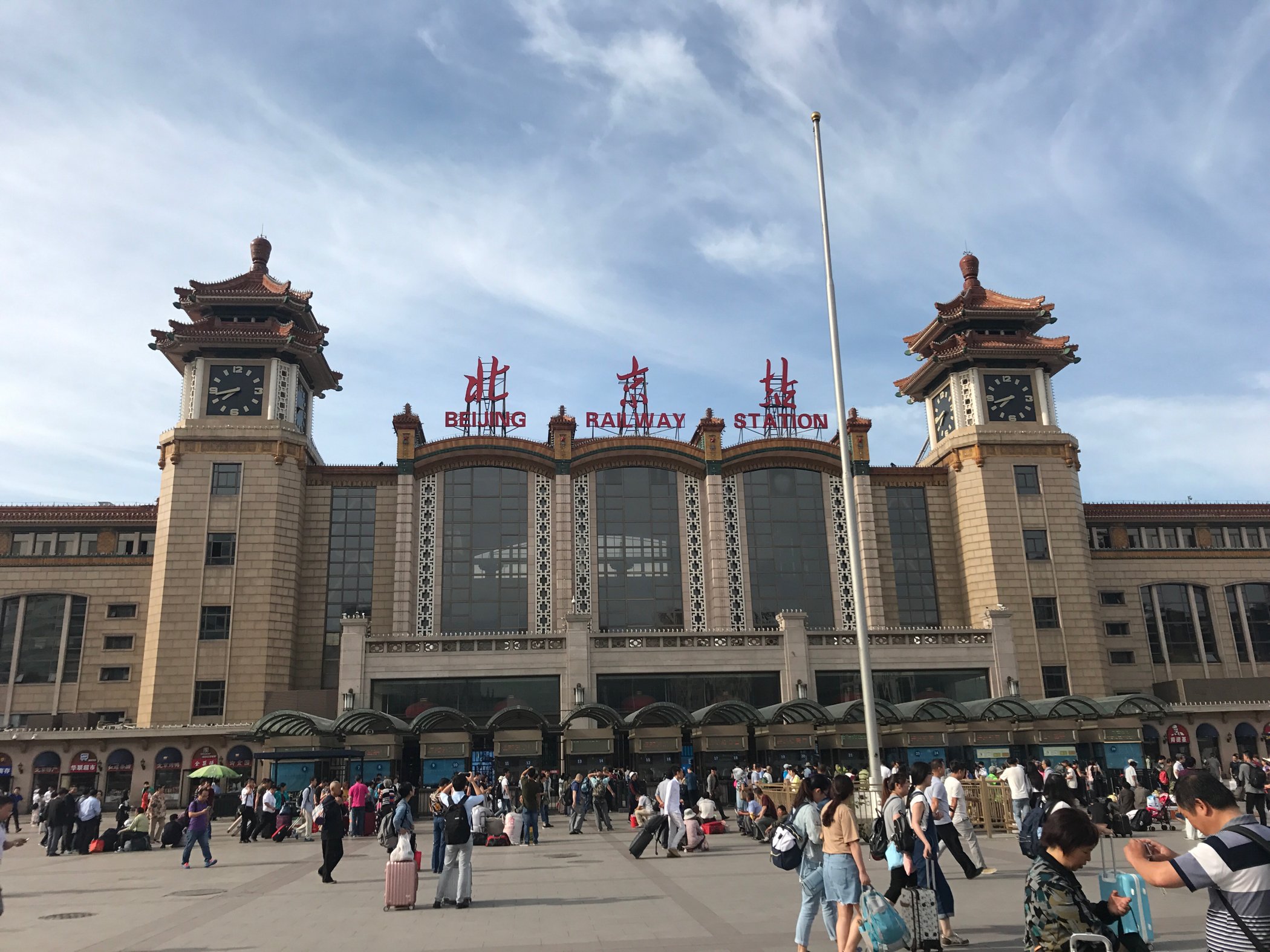 在火车站永和大王吃了碗粥和油条,就直接地铁去展会准备布展了.