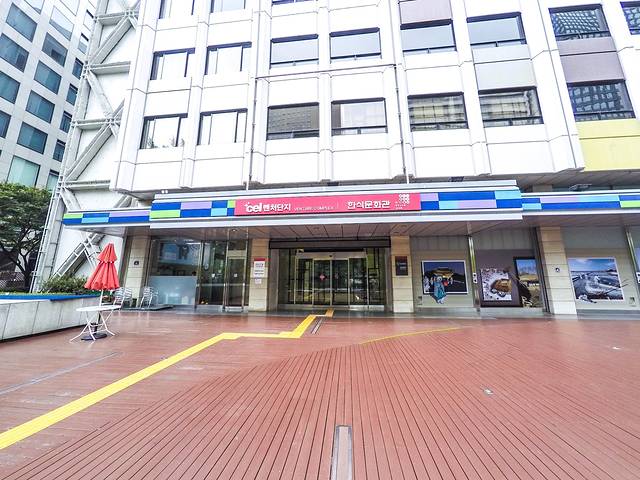 韩国旅游发展局旅游咨询展示馆