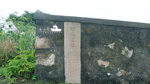 渔山岛旅游景点攻略图