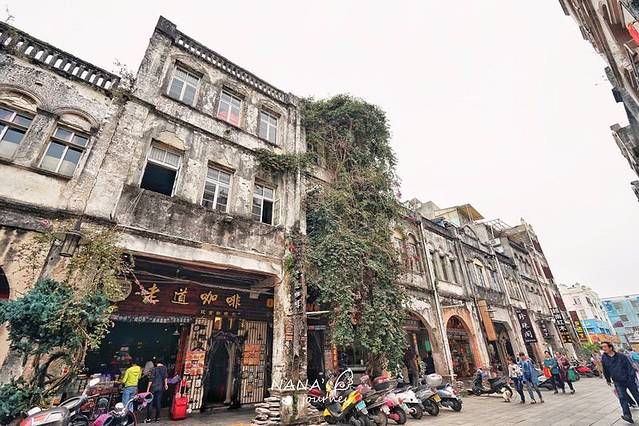 老道咖啡(老街店)