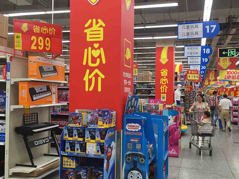 沃尔玛购物广场(成都成华SM广场店)旅游景点图片