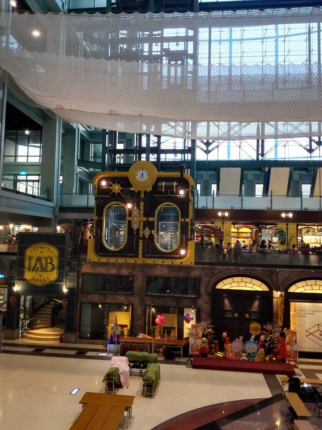 国立台湾科学教育馆