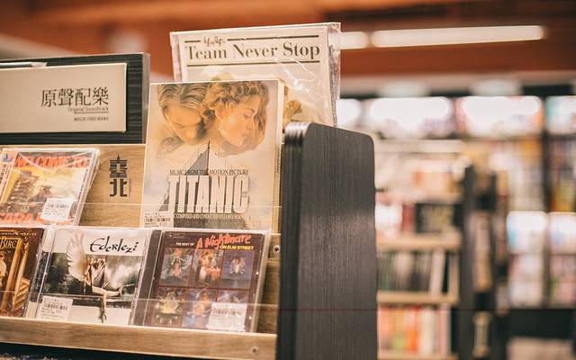 茉莉二手书店(师大店)