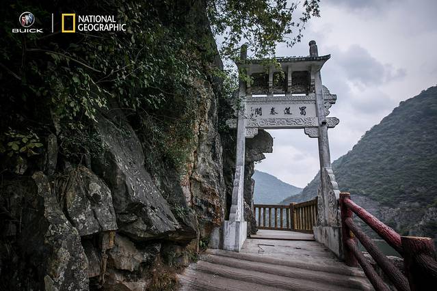 汉中石门栈道风景区
