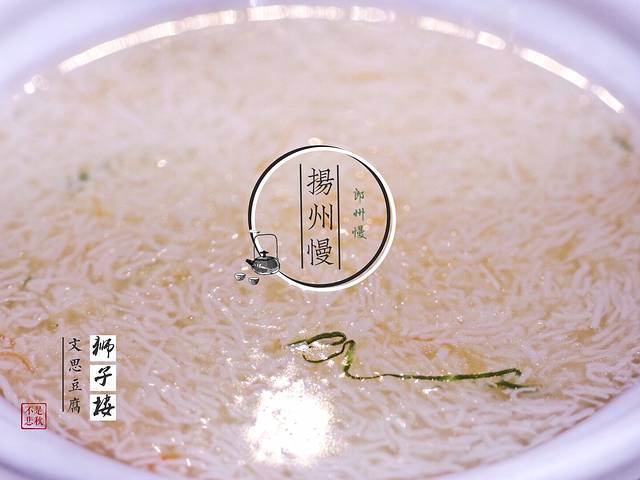 淮食 · 禧狮楼(万达店)