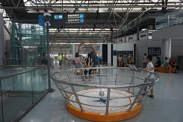 重庆科技馆