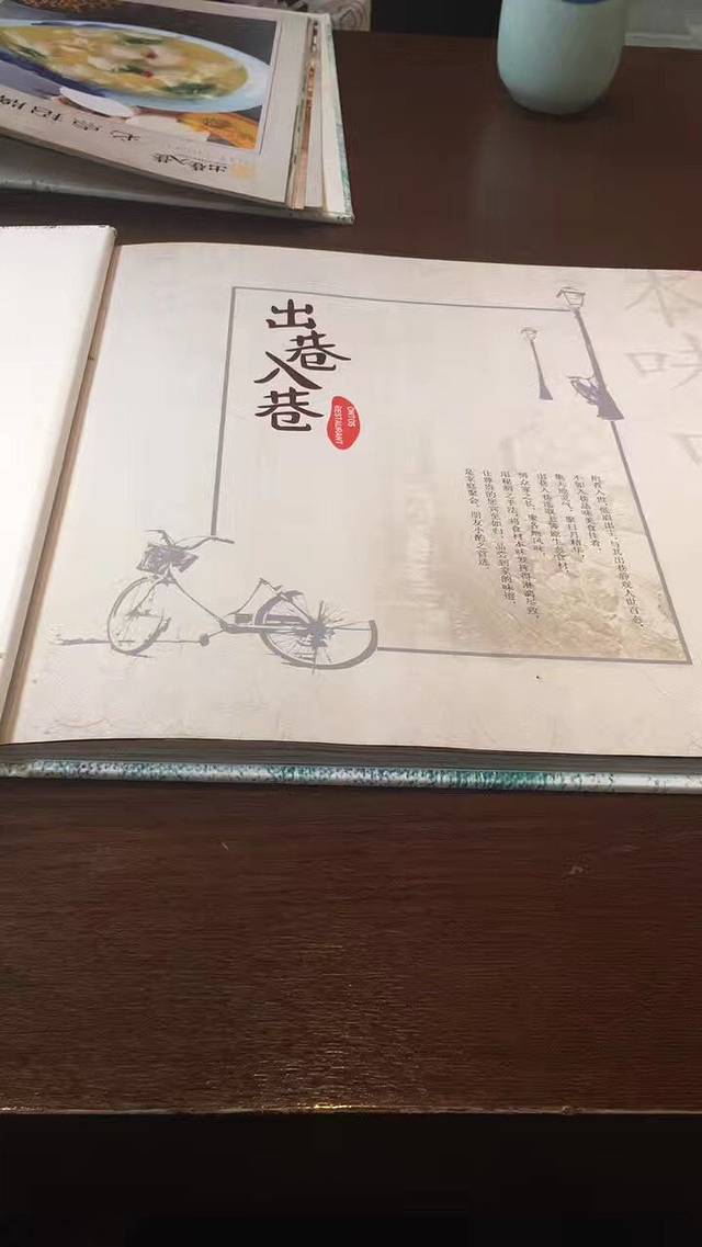 出巷入巷(蓝色港湾店)