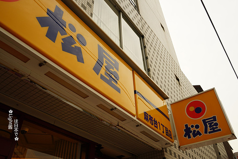 21松屋 浅草吾妻桥店 旅游攻略 门票 地址 问答 游记点评 东京旅游旅游景点推荐 去哪儿攻略