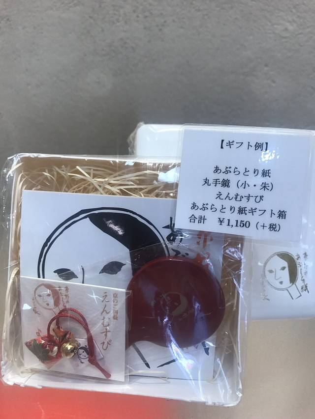 优佳雅化妆品店（总店）