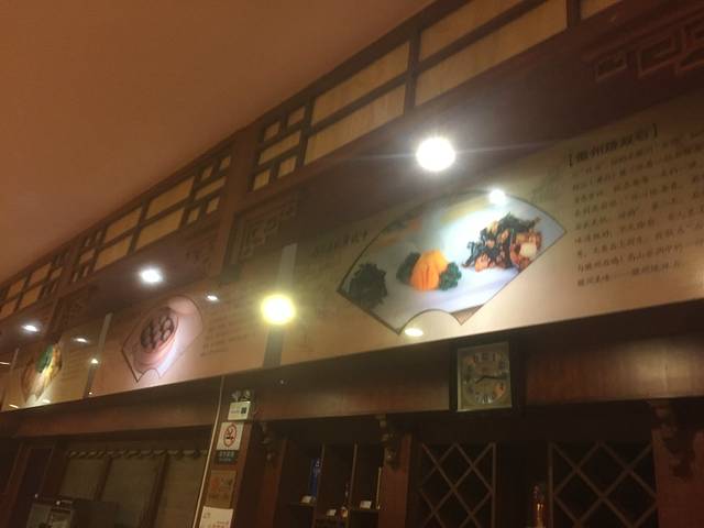 狮林大酒店茶吧