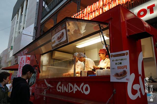 筑地银座章鱼小丸子(歌舞伎町店)