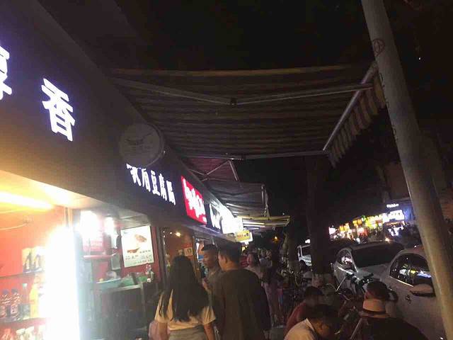 西南财经大学光华村夜市