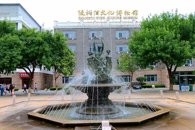 张裕酒文化博物馆