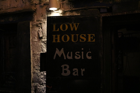 矮房子音乐low house