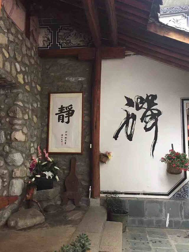 转转会•门庭别院川菜(莲桂店)