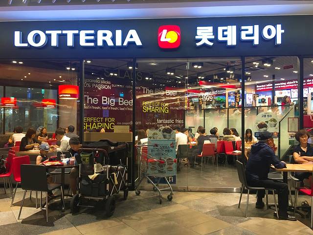 乐天利（东大门店）