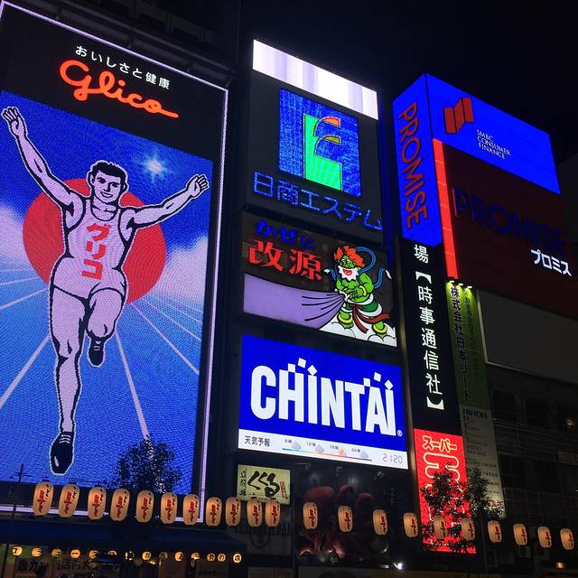 唐吉诃德（道顿堀御堂筋店）