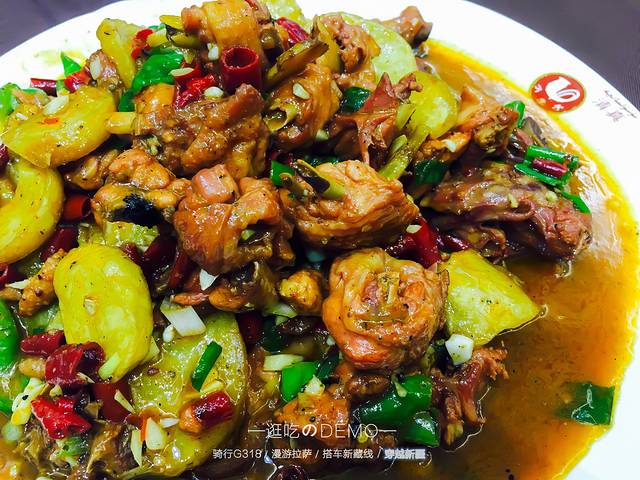 血站大盘鸡(西北路店)