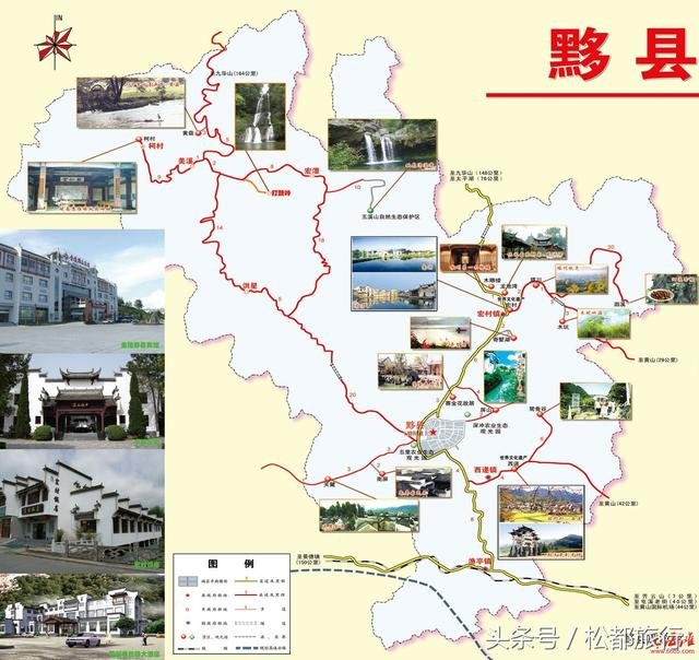 黄山高铁北站怎么到黄山宏村附2017十一国庆3日游推荐线路