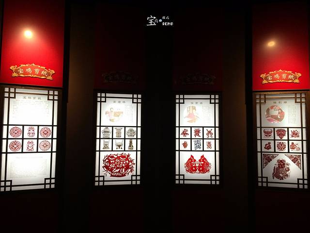 宝鸡民俗博物馆