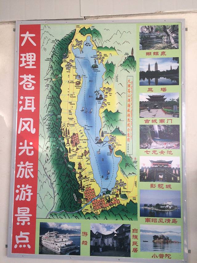 丽江旅游客运站
