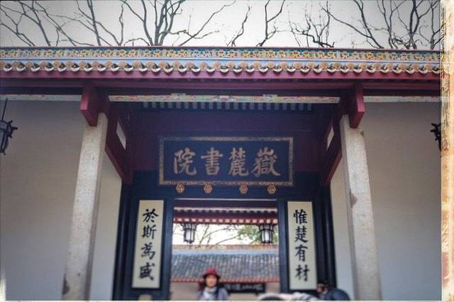 中国书院博物馆