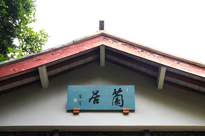 疲劳的身心,只有在江南兰苑才能得到一些宽慰