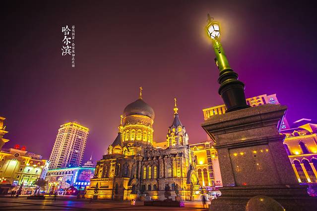 哈尔滨索菲亚广场