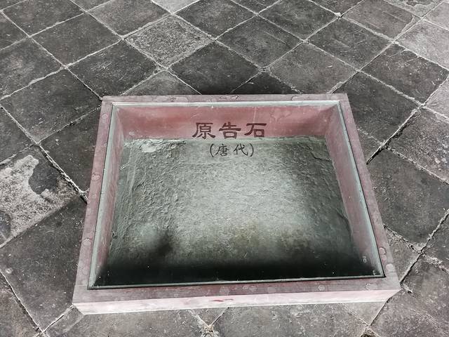 霍州署