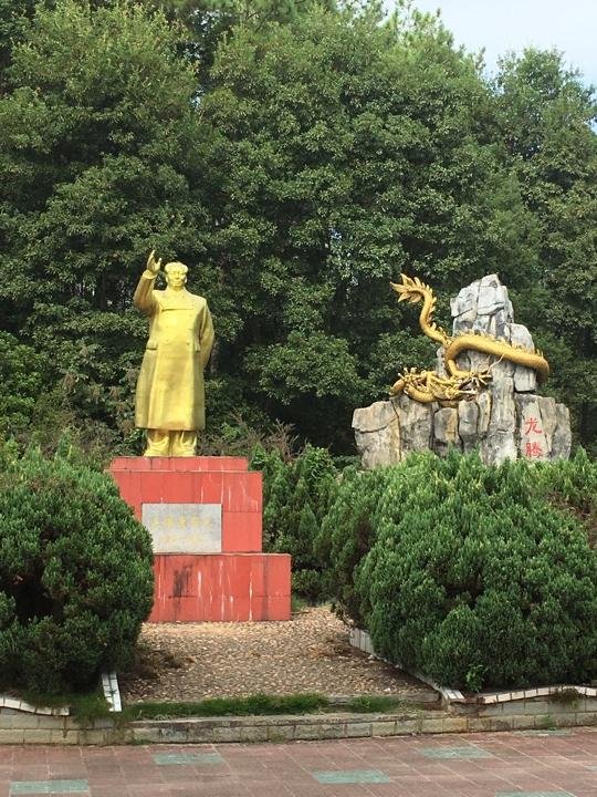 毛泽东祖籍游览苑