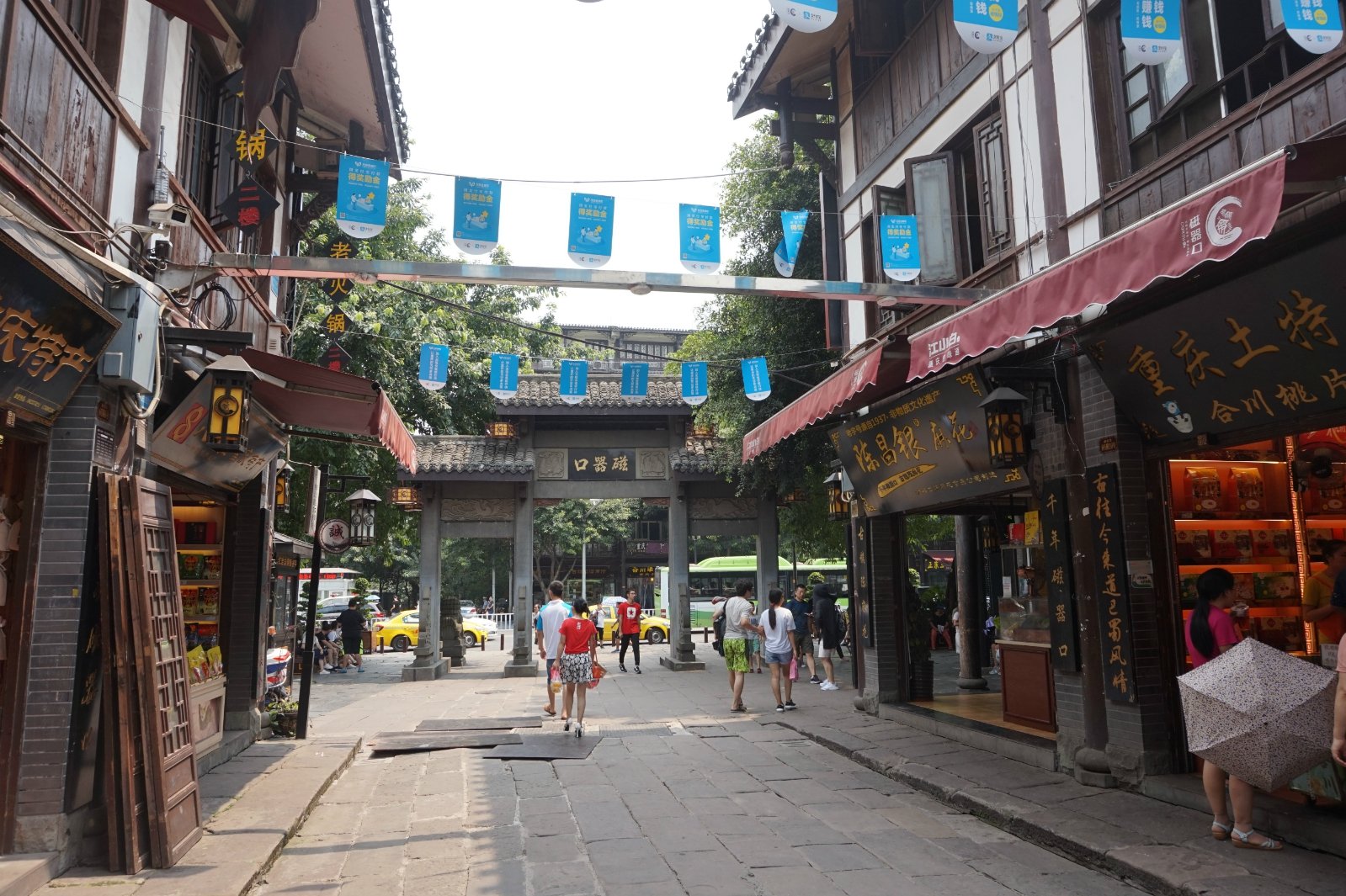 2022磁器口古镇游玩攻略,并没有门票,主要花费无非就.【去哪儿攻略】