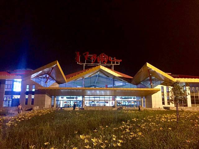 阿尔山伊尔施机场