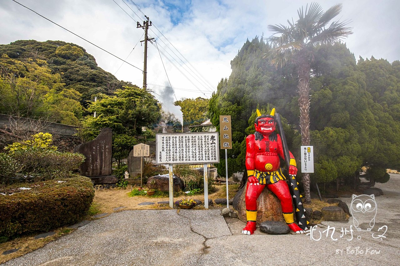 22山地狱游玩攻略 鬼山地狱鬼山地狱又被称为鳄 去哪儿攻略