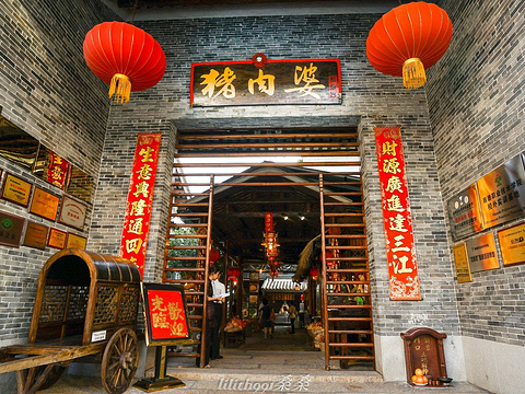 猪肉婆私房菜(容桂总店)