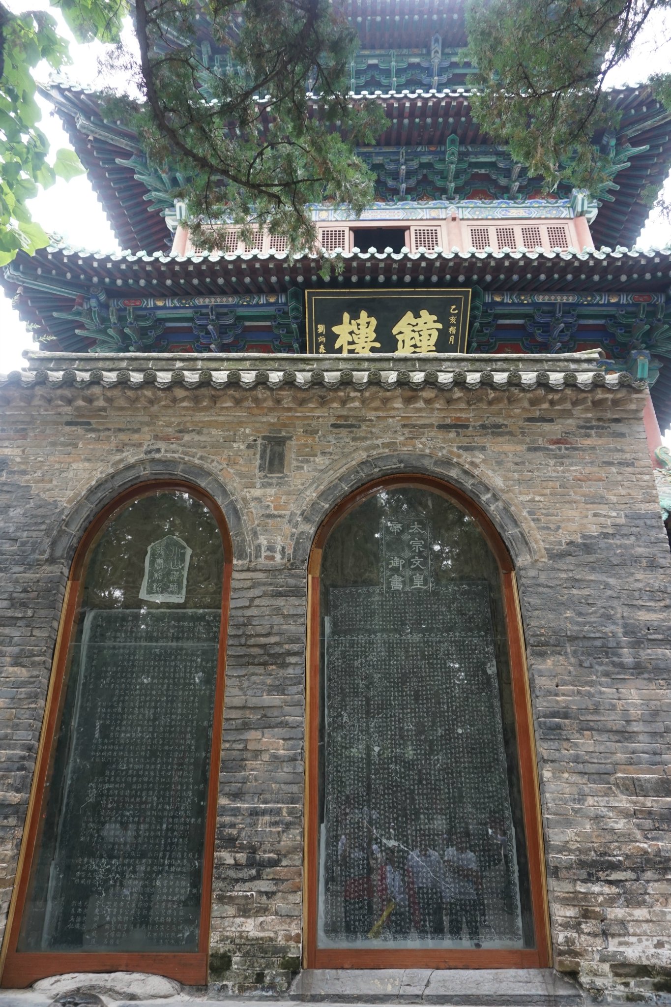 钟楼前碑刻为《皇帝嵩岳少林寺碑》俗称《李世民碑》,刻立于唐玄宗