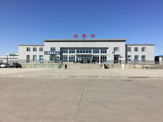 应县社保缴费流程 应县社保局