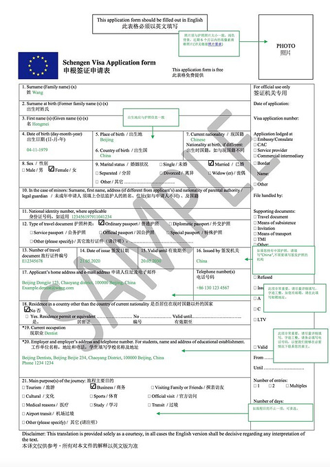自由与爱 让时光冻结 芬兰 冰岛 瑞典 北欧三国追光之旅 雷克雅未克旅游攻略 游记 去哪儿攻略