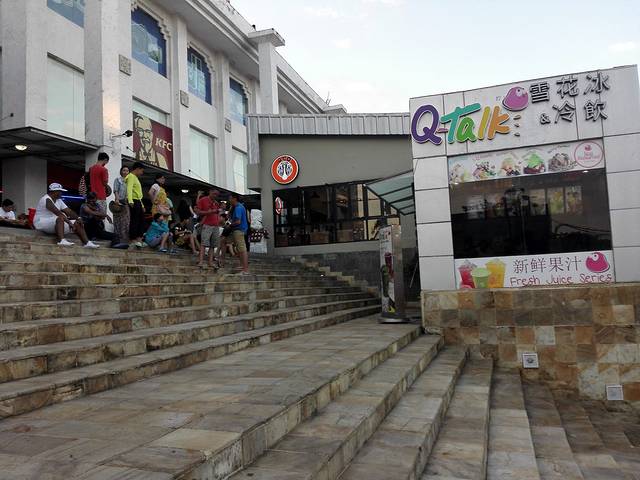 Discovery Shopping Mall