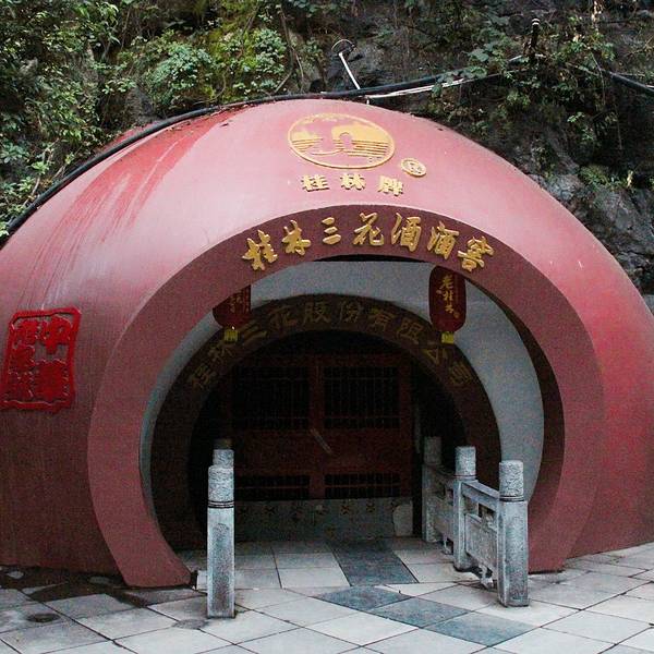 国庆各省旅游收入排行_2018年桂林旅游收入(2)