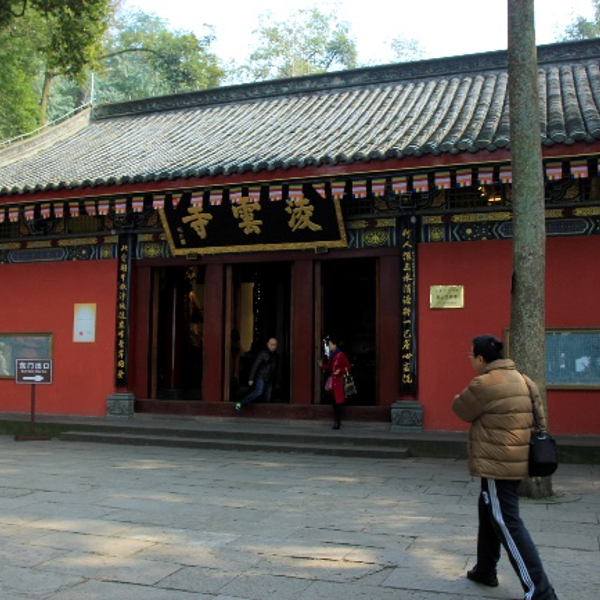 乐山市旅游景点_2018年乐山市旅游收入(2)