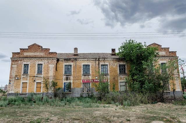 满洲里博物馆(南三道店)