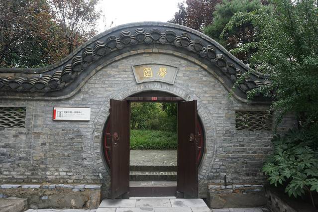 户部山古建筑群