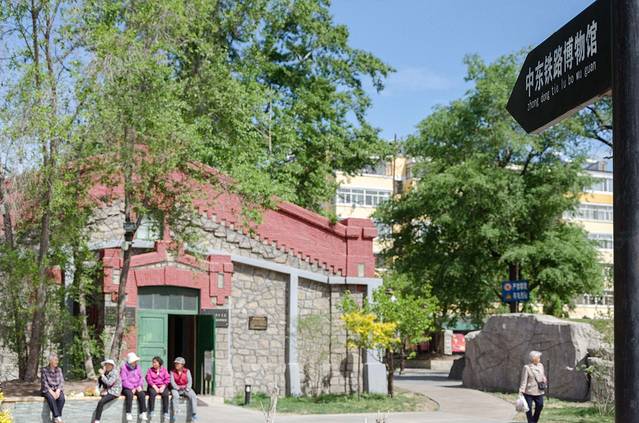 中东铁路博物馆