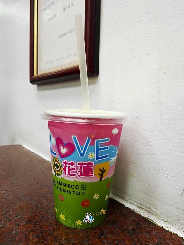 海埔蚵仔煎(杨子萱爱玉)