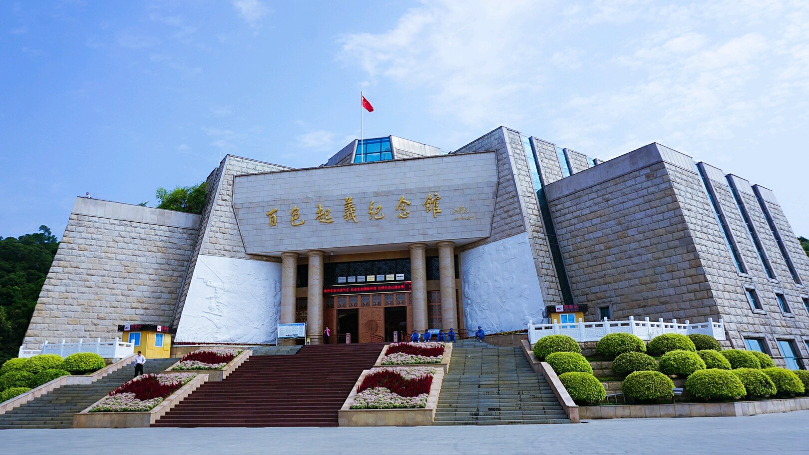 百色起义纪念碑上面写到:百色起义的革命先烈永垂不朽!