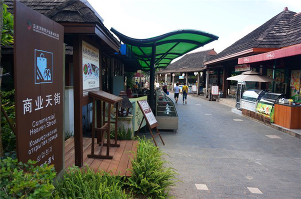 三亚,在北纬18°遇见你