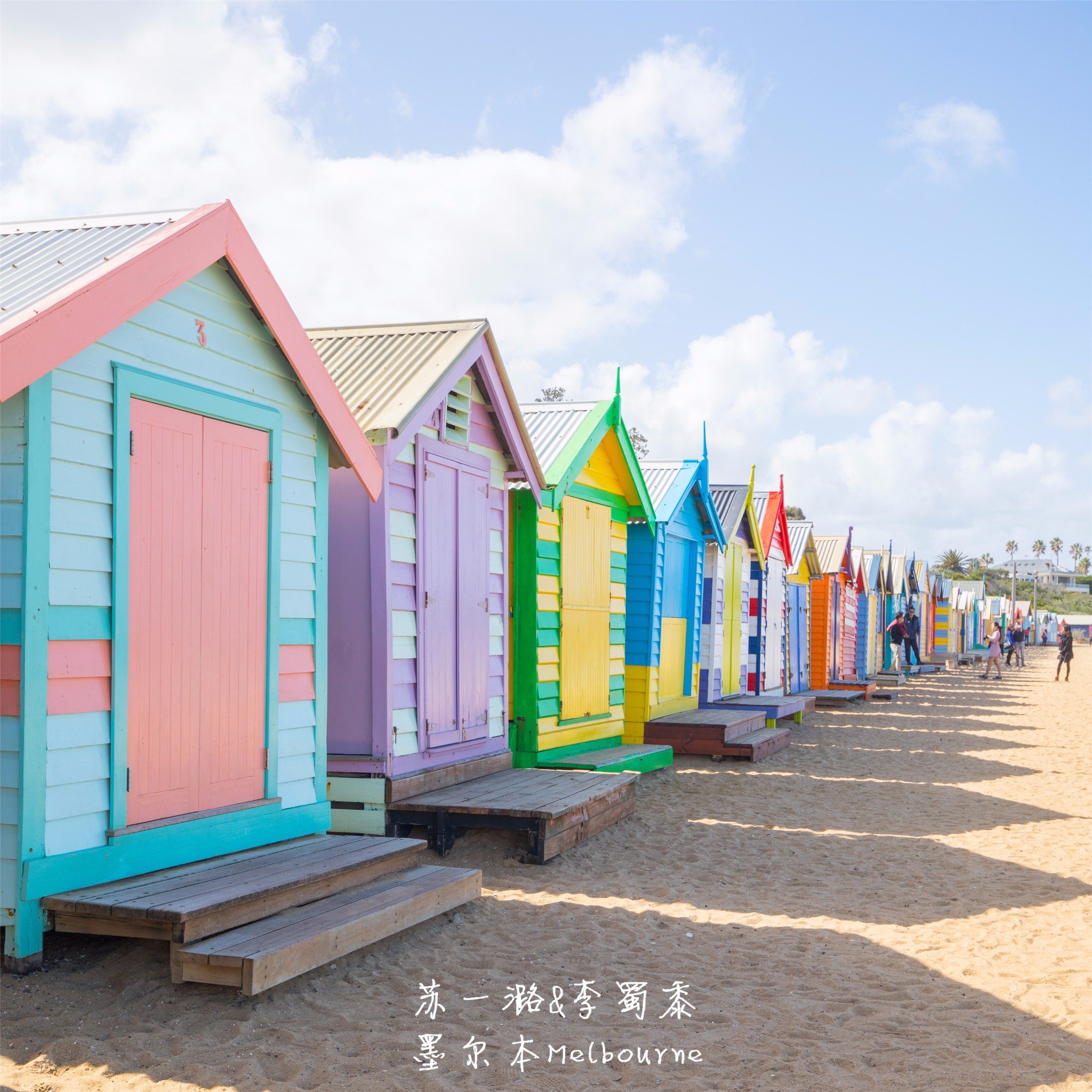 2022布莱顿海湾游玩攻略,布赖顿沙滩-彩虹小屋brighton.